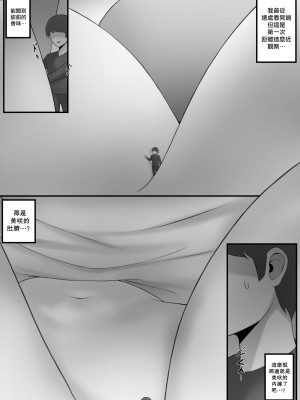 [Djqn] Girlfriend's house [沒有漢化]_04