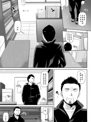 (C96) (同人誌) [Digital Lover (なかじまゆか)] カレとの約束2.5 DLO-08 [lavie汉化]_02_p01_2.5_DL