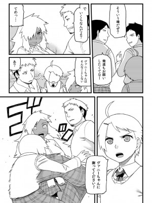 [佃煮] 幼馴染とキモチイイこと！_06