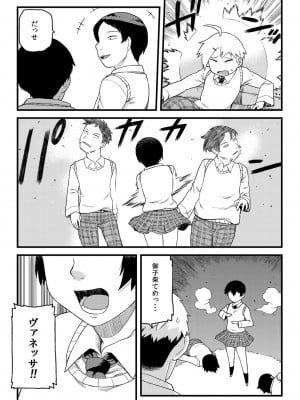 [佃煮] 幼馴染とキモチイイこと！_07