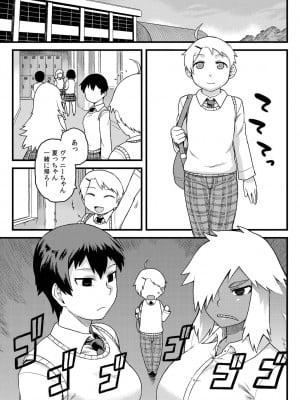 [佃煮] 幼馴染とキモチイイこと！_02