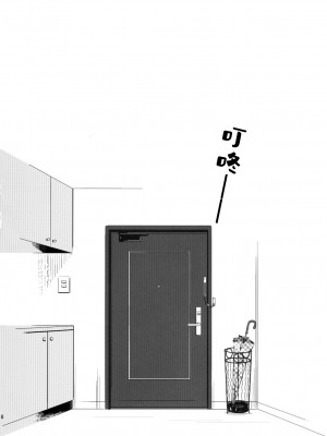 (サンクリ60) [ヒツジ一番搾り (日辻ハコ)] 彼女のペット人生2 [一只麻利的鸽子x甜族星人出资]_06