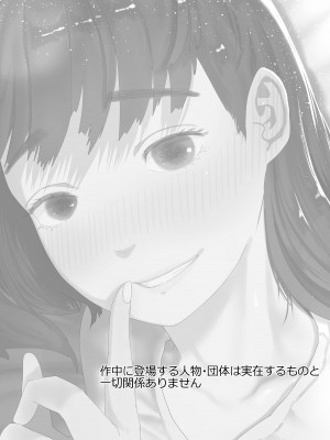 [てぃーろんたろん] 静かな彼女_32