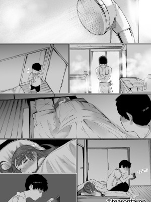 [てぃーろんたろん] 静かな彼女_43