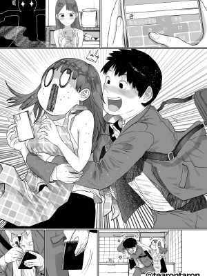 [てぃーろんたろん] 静かな彼女_36