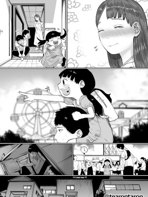 [てぃーろんたろん] 静かな彼女_59