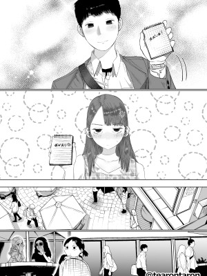 [てぃーろんたろん] 静かな彼女_37