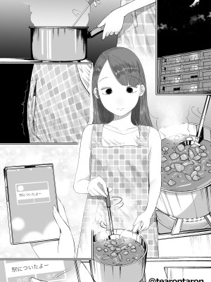 [てぃーろんたろん] 静かな彼女_35