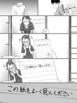 [てぃーろんたろん] 静かな彼女_41