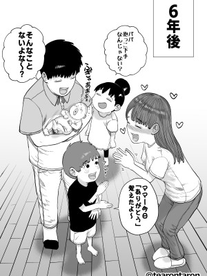 [てぃーろんたろん] 静かな彼女_31