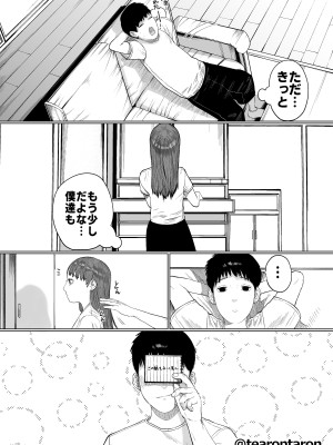 [てぃーろんたろん] 静かな彼女_28