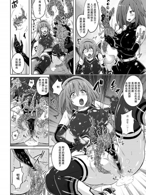 [猫畑 (紫☆にゃ～)] 時空闘姫ヴァリアブルフォックス [胸垫汉化组]_36