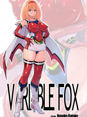 [猫畑 (紫☆にゃ～)] 時空闘姫ヴァリアブルフォックス [胸垫汉化组]_46