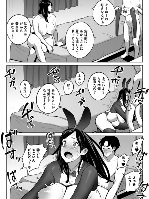 [アルプス一万堂] 続【朗報】激安風俗で大当たり引いたwww_40