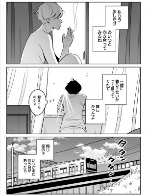 [アルプス一万堂] 続【朗報】激安風俗で大当たり引いたwww_53