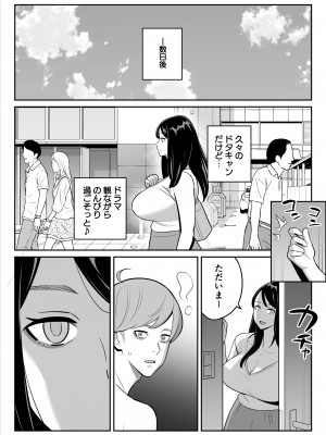 [アルプス一万堂] 続【朗報】激安風俗で大当たり引いたwww_22