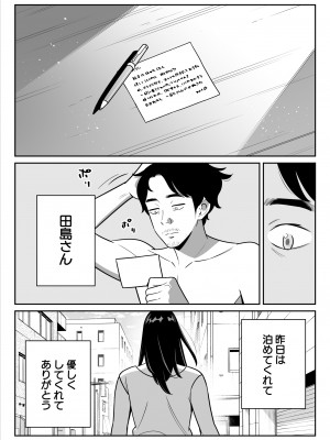 [アルプス一万堂] 続【朗報】激安風俗で大当たり引いたwww_52