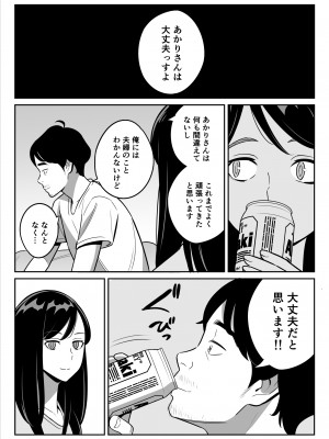 [アルプス一万堂] 続【朗報】激安風俗で大当たり引いたwww_29