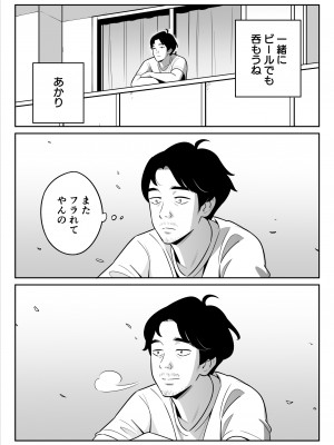 [アルプス一万堂] 続【朗報】激安風俗で大当たり引いたwww_54