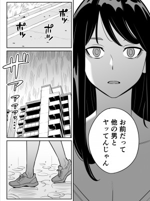 [アルプス一万堂] 続【朗報】激安風俗で大当たり引いたwww_24