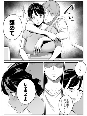 [アルプス一万堂] 続【朗報】激安風俗で大当たり引いたwww_07