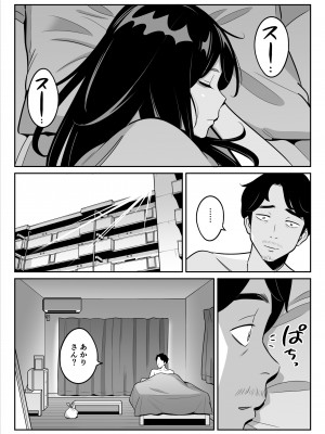 [アルプス一万堂] 続【朗報】激安風俗で大当たり引いたwww_51