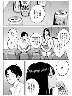 [アルプス一万堂] 続【朗報】激安風俗で大当たり引いたwww_28