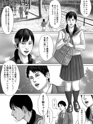 [バニラタイプ]  マリオネット_02