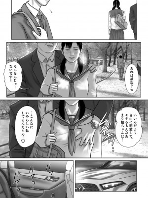 [バニラタイプ]  マリオネット_04