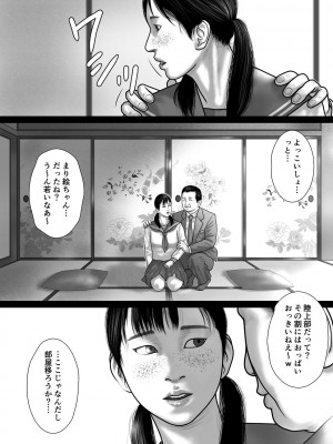 [バニラタイプ]  マリオネット_12