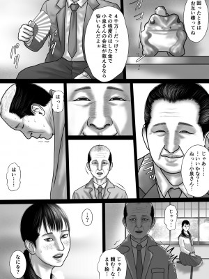[バニラタイプ]  マリオネット_11