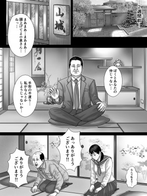 [バニラタイプ]  マリオネット_10