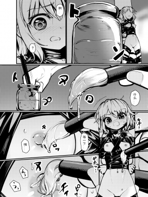 [8aki屋 (8aki)] 8EYK02 [柱固定1] [Nightglow个人汉化] [DL版]_06