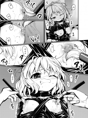 [8aki屋 (8aki)] 8EYK02 [柱固定1] [Nightglow个人汉化] [DL版]_07