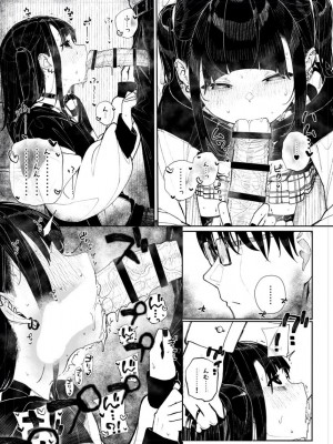 きんだつ @qaltted - Rough Blowjob_06