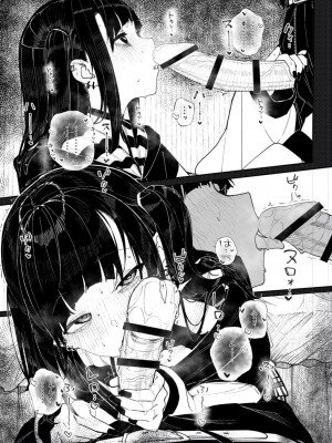 きんだつ @qaltted - Rough Blowjob_04