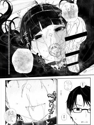 きんだつ @qaltted - Rough Blowjob_10