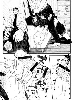 きんだつ @qaltted - Rough Blowjob_09