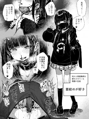 きんだつ @qaltted - Rough Blowjob