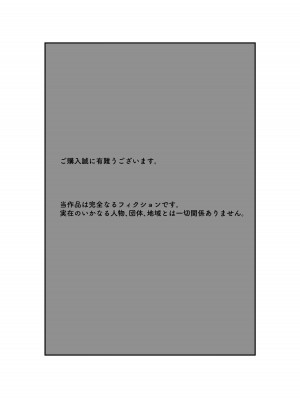 [Jill] 妻はNTRれたがっている。3_02