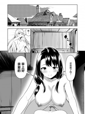 [PiT (なつきしゅり)] 記憶を失くした異世界の中で娼館で働く-アリステイル- [逃亡者×真不可视汉化组]_03