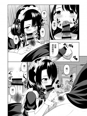 [PiT (なつきしゅり)] 記憶を失くした異世界の中で娼館で働く-アリステイル- [逃亡者×真不可视汉化组]_10