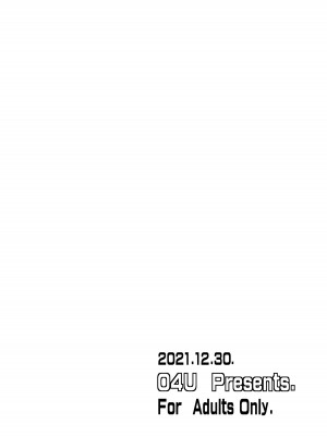 [04U (陵たすく)] Skebまとめ本 (よろず) [DL版]_28