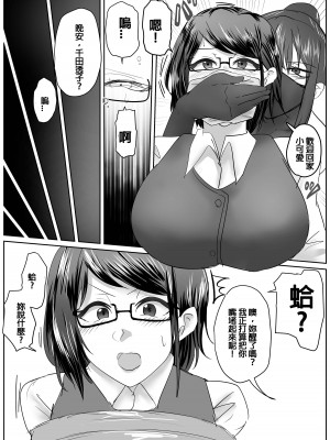 [ハイロゥ] 4人の囚人 [純真漢化組]_06