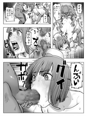 [みこすり傭兵団]  油断ー女衛兵編ー_26