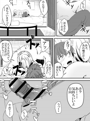 [サンガツ] バイト先の後輩がヤリチンに寝取られる話。_07