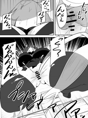 [サンガツ] バレンタインNTR。_17