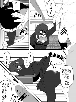 [サンガツ] バレンタインNTR。_20