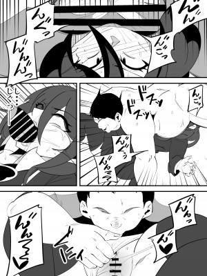 [サンガツ] バレンタインNTR。_16