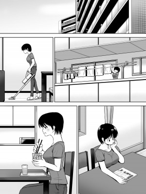 [つじもと庵 (つじもと じゅんぺい)] 性欲を持て余した人妻が点検業者に慰められた_11